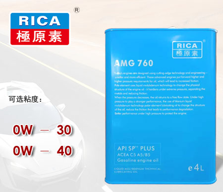 潤(rùn)滑油品牌-沈陽潤(rùn)滑油廠家：潤(rùn)滑油行情繼續(xù)走高 漲價(jià)潮即將來襲！