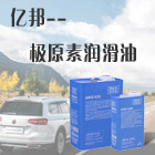 潤(rùn)滑油品牌-沈陽(yáng)潤(rùn)滑油廠家：潤(rùn)滑油價(jià)格再次垂直起飛 渠道或?qū)⒚媾R更大挑戰(zhàn)？