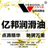 潤(rùn)滑油品牌-沈陽(yáng)潤(rùn)滑油廠家：潤(rùn)滑油行業(yè)還會(huì)繼續(xù)漲嗎？？