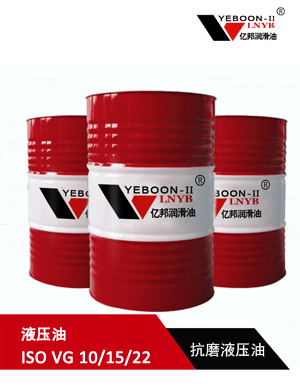 沈陽(yáng)液壓油廠(chǎng)家-液壓油-液壓油 ISO VG10#/15#/22#